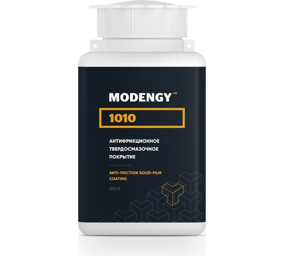 Антифрикционное твердосмазочное покрытие MODENGY 1010 200 г, сухая смазка 0096391