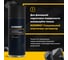 Антифрикционное твердосмазочное покрытие MODENGY 1006 4.5 кг, D-7409 0094007 2