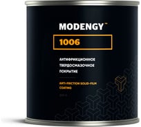 Антифрикционное твердосмазочное покрытие MODENGY 1006 200 г, D-7409 0095493