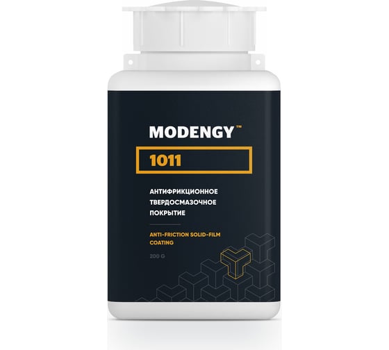 Антифрикционное твердосмазочное покрытие MODENGY 1011 200 г, сухая смазка 0096407
