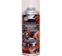 Смазка графитная (аэрозоль) AGAT-AVTO 520мл SL0302