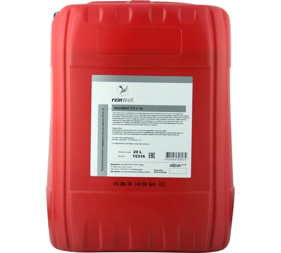 Трансмиссионное масло ReinWellТО-4 SAE 30 (20л) 15316 1