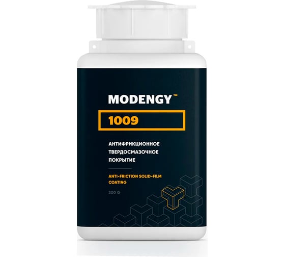 Антифрикционное твердосмазочное покрытие MODENGY 1009 200 г 0098265 1