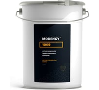 Антифрикционное твердосмазочное покрытие MODENGY 1009 4.5 кг, 0098272