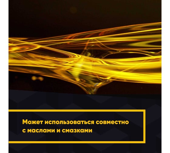 Антифрикционное твердосмазочное покрытие MODENGY 1009 4.5 кг, 0098272