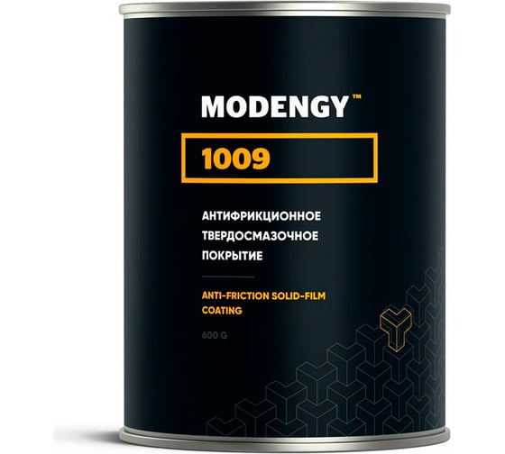 Антифрикционное твердосмазочное покрытие MODENGY 1009 600 г, 0098289