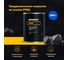 Антифрикционное твердосмазочное покрытие MODENGY 1009 600 г, 0098289 2