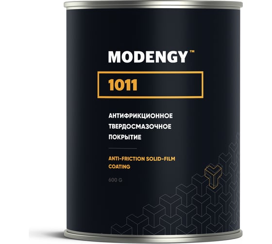 Антифрикционное твердосмазочное покрытие MODENGY 1011 600 г, сухая смазка 0096520 1