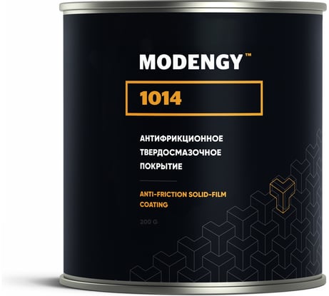 Антифрикционное твердосмазочное покрытие MODENGY 1014 200 г, сухая смазка 0095530