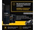 Антифрикционное твердосмазочное покрытие MODENGY 1014 200 г, сухая смазка 0095530 7