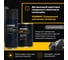 Антифрикционное твердосмазочное покрытие MODENGY 1014 600 г, сухая смазка 0096537 7