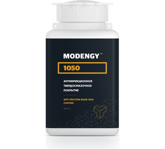 Антифрикционное твердосмазочное покрытие MODENGY 1050  200 г, сухая смазка 0096421 1