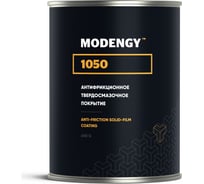 Антифрикционное твердосмазочное покрытие MODENGY 1050, 600 г, сухая смазка 0096544