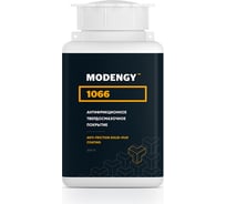 Антифрикционное твердосмазочное покрытие MODENGY 1066, 200 г, сухая смазка 0096438