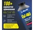 Смазка многоцелевая LV-40 1 л LAVR Ln2488 3