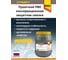 Смазка пушечная ЛАДОГА ПВК (банка 0.8кг) LS_PVK_0.8 2
