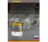 Смазка пушечная ЛАДОГА ПВК (банка 0.8кг) LS_PVK_0.8 6