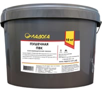 Смазка ЛАДОГА Пушечная ПВК (ведро 10кг) LS_PVK_10
