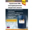 Смазка ЛАДОГА Пушечная ПВК (ведро 20л/16кг) LS_PVK_16 2