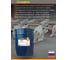 Смазка ЛАДОГА Пушечная ПВК (ведро 20л/16кг) LS_PVK_16 5