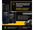 Тефлоновое покрытие PTFE-A20, сухая смазка, 0.6 кг MODENGY 96766 0096766 10