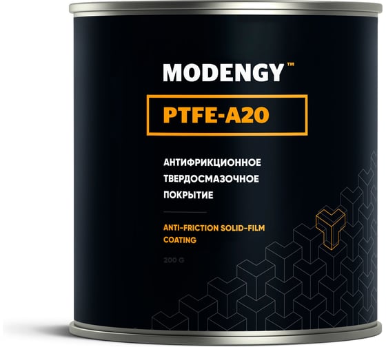 Тефлоновое покрытие MODENGY PTFE-A20 200 г, сухая смазка 0096742