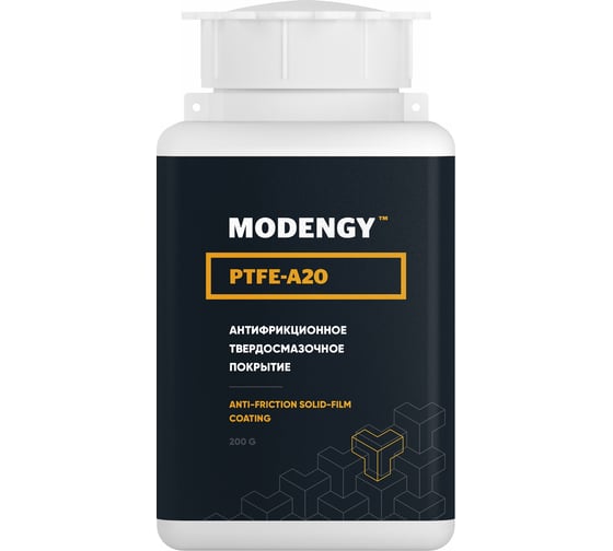 Тефлоновое покрытие MODENGY PTFE-A20 200 г, сухая смазка 0096742