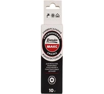 Силиконовая смазка 0,01кг 50 штук Контактмакс КМС10К