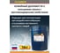 Смазка ЛАДОГА Кофейный Доломит EP-2 (ведро 18кг.) LS_KDEP2_18 3