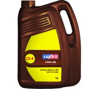 Дизельное минеральное масло LUXE DIESEL 15W40 CI-4/ SL 5л 236