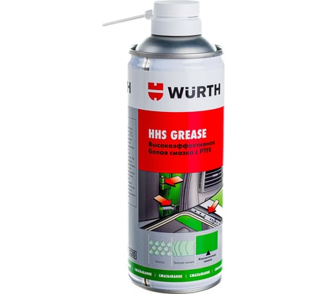 Спрей-смазка WURTH HHS GREASE 400мл 08931067 053 6