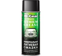 Универсальная литиевая смазка Hi-Gear аэрозоль HG5503R