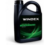 Масло моторное SAE 5W30 SN/CF 4л WINDEX MM10284W