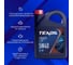 Масло моторное TEXOIL SAE 5W40 SN/CF 4л ММ10290 3