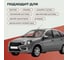 Смазка медная BiBiCare 4438 6