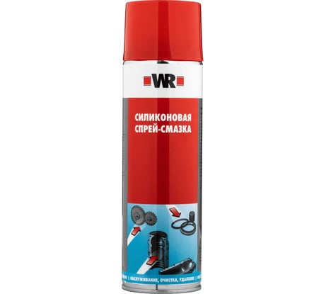 Спрей-смазка силиконовая пищевая Н1 500 мл Wurth 18932210000431