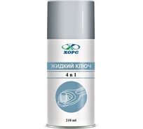 Жидкий ключ Хорс 210 мл А LB1015