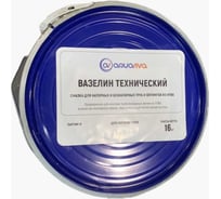 Вазелин технический для труб и фитингов под кольцо AQUAVIVA (ведро мет.,16кг) 65797