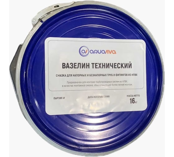 Вазелин технический для труб и фитингов под кольцо AQUAVIVA (ведро мет.,16кг) 65797 1
