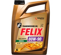 Масло трансмиссионное FELIX  SAE 80W-90 API GL-5 4л 410000222