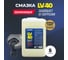Смазка многоцелевая LAVR LV-40 Ln2489 2