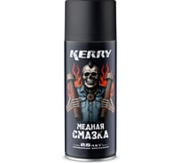 Смазка высокотемпературная KERRY медная KC-937