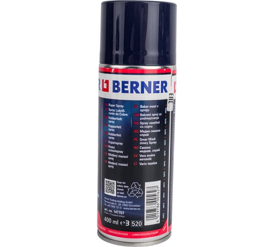 Медная смазка BERNER спрей, 400 мл 147707