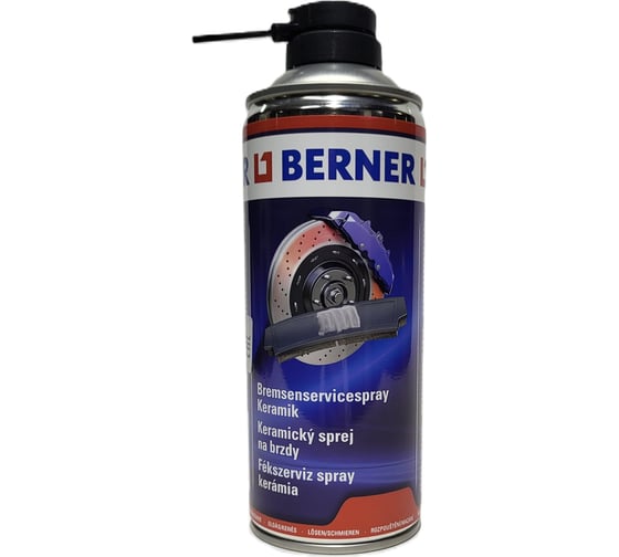Смазка для тормозной системы BERNER керамик-спрей 209237