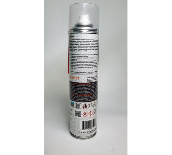Смазка с PTFE R2R тефлоновая белая 400 мл 1020-R2R107