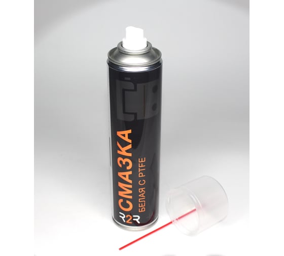 Смазка с PTFE R2R тефлоновая белая 400 мл 1020-R2R107