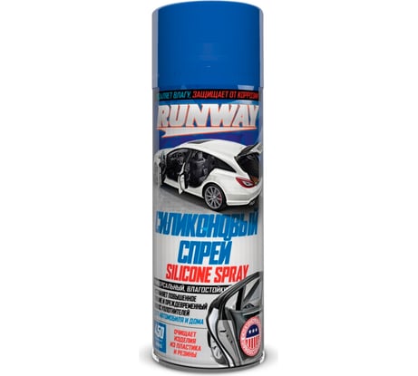 Силиконовый спрей RUNWAY RW6185 450 мл 57157