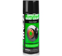 Смазка медная высокотемпературная ARNEZI 450 мл. N2001100