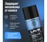Графитная смазка LAVR 210 мл Ln1478 3