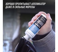 Силиконовая смазка для резиновых уплотнителей LAVR 100 мл Ln1540